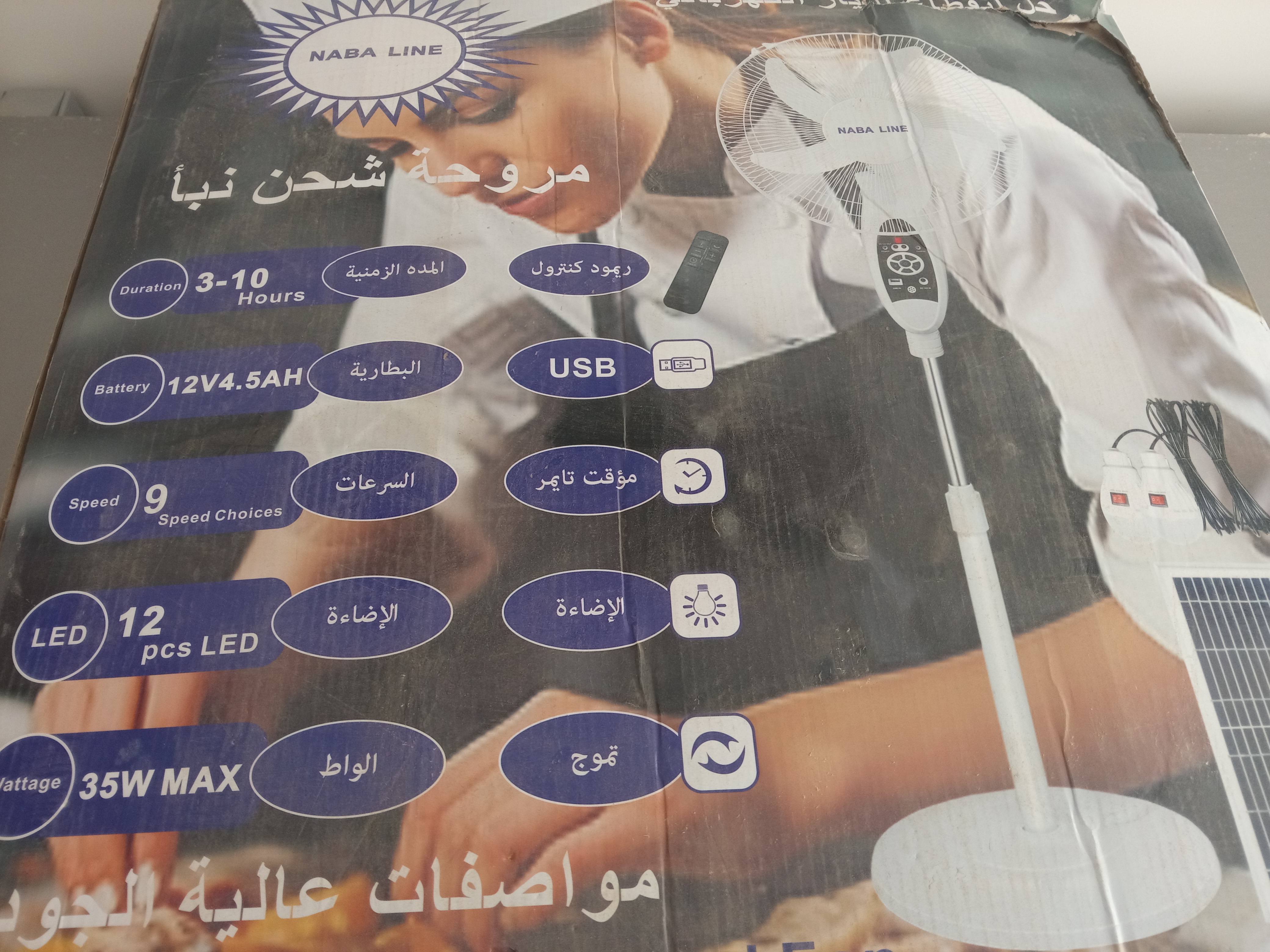 مروحة شحن dsp
